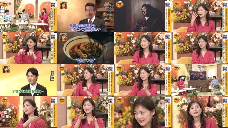250614 Saturday Star [Amagigoe] [Venue 101] Special – ex-Nogizaka46 Ikuta Erika – HD.mp4