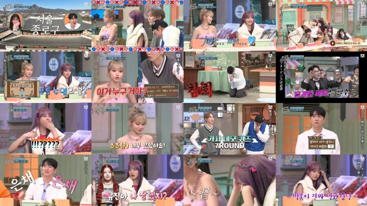 250615 Odoroki no Doyoubi – LE SSERAFIM – HD.mp4