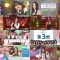 250616 Chou Nogizaka Star Tanjou! SIX 8 – 2025-06-16 – FHD (Hulu Ver).mp4