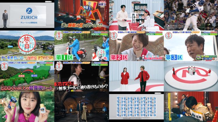 250616 TV Tokyo Tabi no Hi – ex-AKB48 Kashiwagi Yuki – HD.mp4