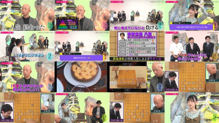 250617 Kotoge Eiji no Nante Bi da! – Nogizaka46 Ikeda Teresa – HD.mp4