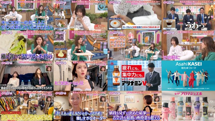 250617 Kyoccorohee – ex-Hinatazaka46 Saito Kyoko – HD.mp4