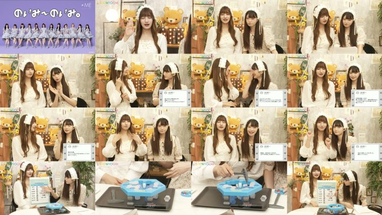 250617 Noimi – Noimi – Not Equal ME – FHD.mp4