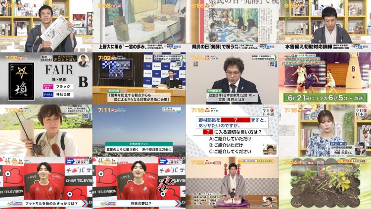 250618 Chiba Asa Live Morning Compass 0645 – ex-AKB48 Yoshikawa Nanase – HD.mp4