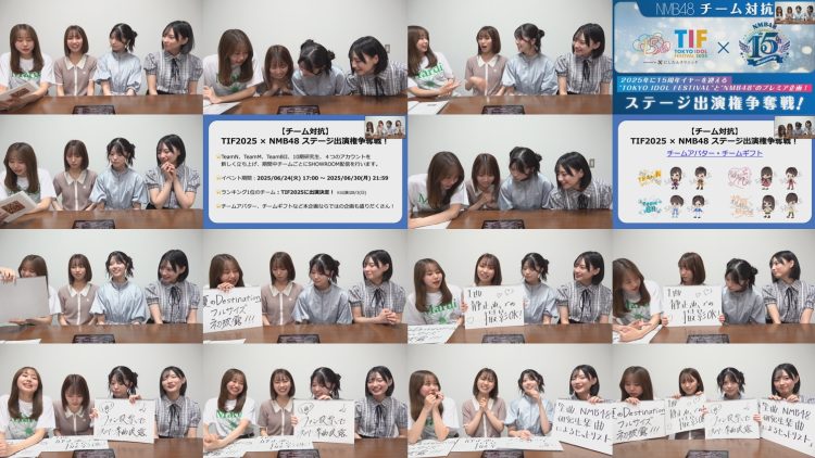 250619 SHOWROOM Kinkyu Tokuban Haishin Kettei ! – NMB48 – FHD.mp4