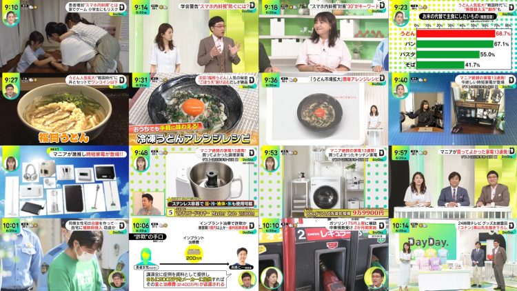 250620 DayDay. – ex-AKB48 Kawaei Rina, Noro Kayo – HD.mp4