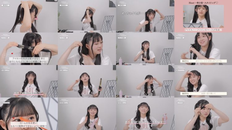 250620 Ura Namba Chan – NMB48 – FHD.mp4
