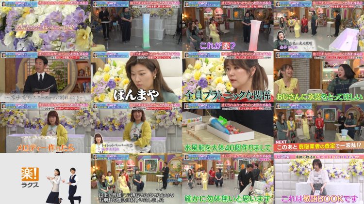 250621 Kyoccorohee Masterpiece Selection – ex-Hinatazaka46 Saito Kyoko – HD.mp4