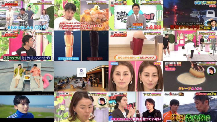 250621 Ronpa Ou Hiroyuki ga Hitto Shouhin wo Ronpa! ~ Masterpiece Selection – ex-AKB48 Nishino Miki – HD.mp4