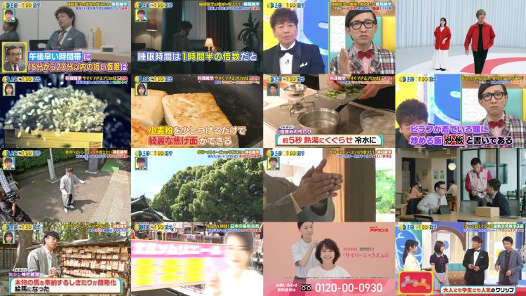 250621 Ueda ni Oshietai Shin Zatsugaku – Hinatazaka46 Matsuda Konoka – HD.mp4
