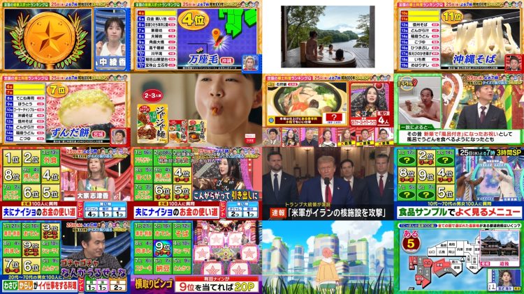 250622 Cream Quiz Miracle 9 Masterpiece Selection – ex-AKB48 Oya Shizuka & ex-Hinatazaka46 Watanabe Miho & Nogizaka46 Nakanishi Aruno – HD.mp4