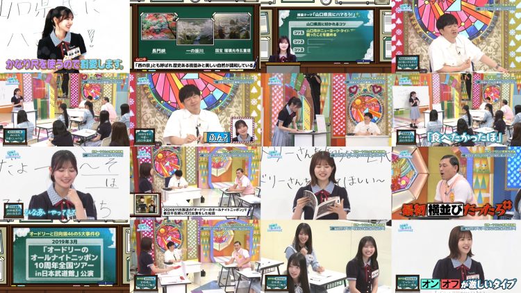 250622 Hinatazaka de Aimashou – FHD.mp4