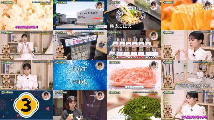 250622 Zakkuri Tabi Gourmet – ex-HKT48 Tanaka Miku – HD.mp4