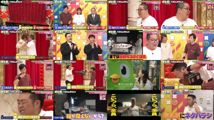 250623 Cream Nantara – ex-HKT48 Tanaka Miku – HD.mp4