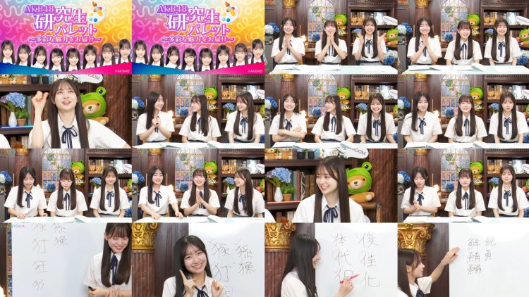 250624 AKB48 Kenkyuusei Palette 05 – FHD.mp4