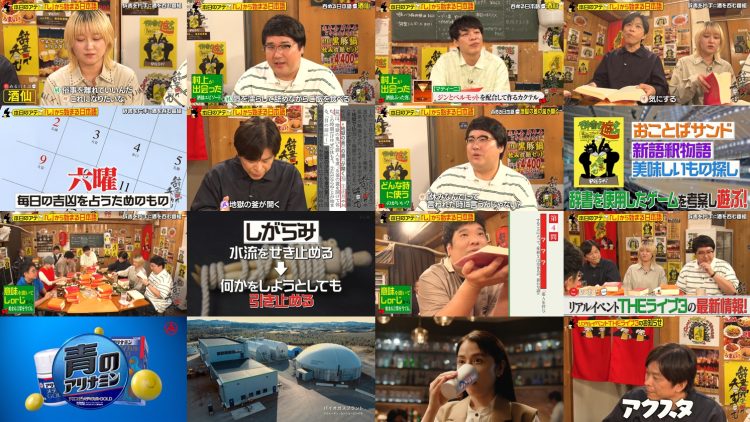 250624 Kawashima Akira no Jisho de Nomu – ex-Keyakizaka46 Nagahama Neru – HD.mp4
