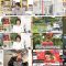 250625 Chiba Asa Live Morning Compass 0645 – ex-AKB48 Yoshikawa Nanase – HD.mp4