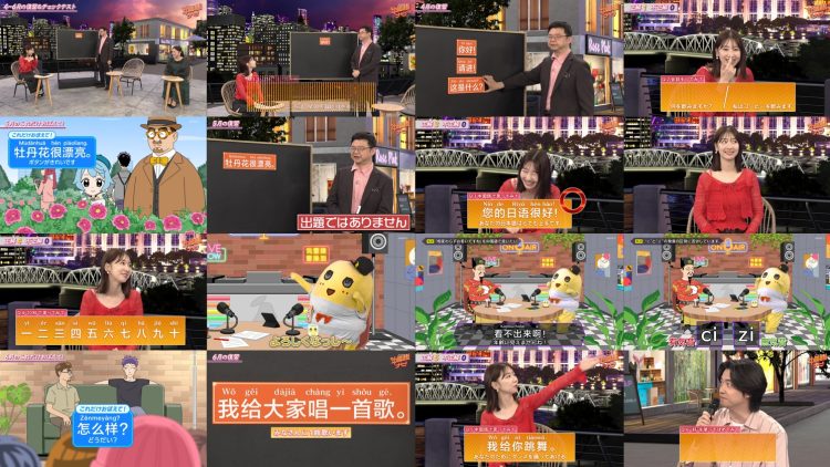 250625 Chugokugo! Navi – ex-AKB48 Kashiwagi Yuki – HD.mp4
