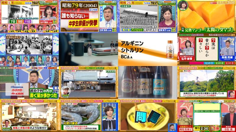 250625 Cream Quiz Miracle 9 3Hours SP – ex-AKB48 Oya Shizuka & Nogizaka46 Nakanishi Aruno – HD.mp4