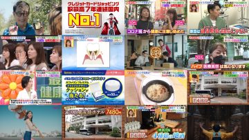 250625 Hirunandesu! – ex-Nogizaka46 Akimoto Manatsu – HD.mp4