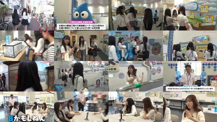 250627 Shin YNN NMB48 CHANNEL – GSGK23 Genchi Shuugou Genchi Kaisan 4 – FHD.mp4