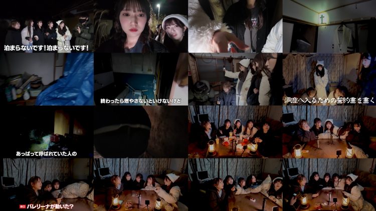 250628 AKB no Moto Wo Dasu Channel – Dark Night – AKB48 – FHD.mp4