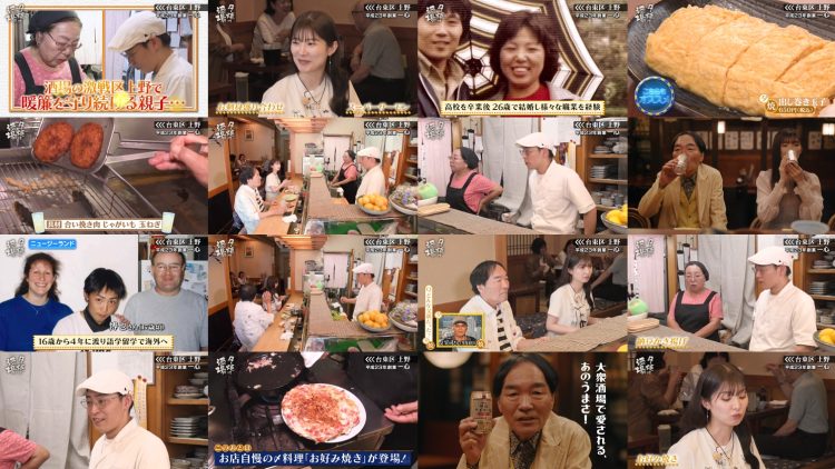 250628 Yuuyake Sakaba – ex-AKB48 Muto Tomu – HD.mp4