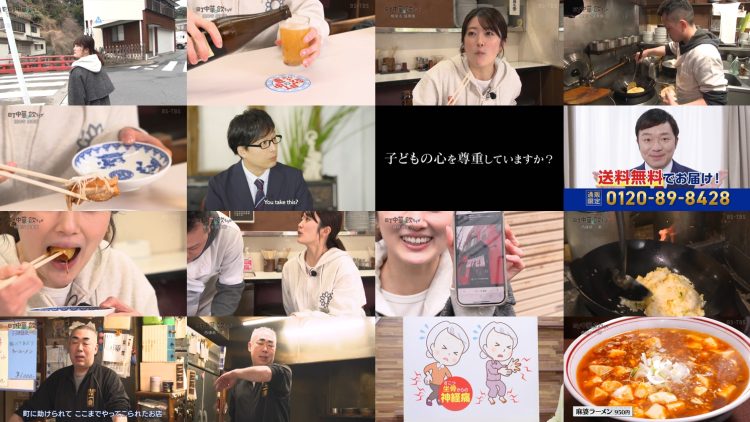 250629 Machi Chuuka de Yarouze – ex-Nogizaka46 Higuchi Hina – HD.mp4