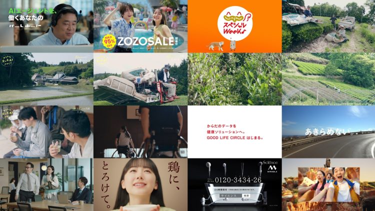 250629 Yutaka na Shoku no Mirai wo Sagashite – ex-Keyakizaka46 Nagahama Neru [Narration] – HD.mp4