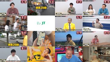 250423 Suiyobi no DOWNTOWN 426 – ex-AKB48 Kashiwagi Yuki – HD.mp4