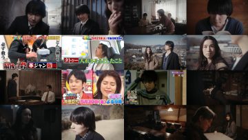 250529 MADDER Sono Jiken, Watashi ga Hannin Desu 08 – Nogizaka46 Ioki Mao – HD.mp4