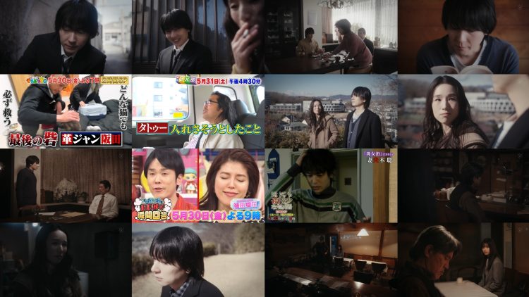 250529 MADDER Sono Jiken, Watashi ga Hannin Desu 08 – Nogizaka46 Ioki Mao – HD.mp4