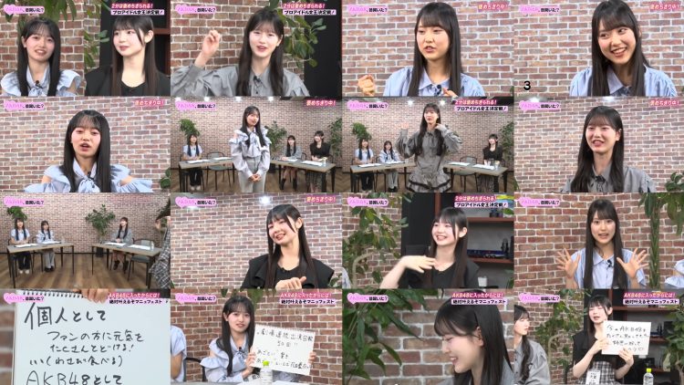 250622 AKB48, Mukashi Kiita [Koshiki] – AKB48 – FHD.mp4