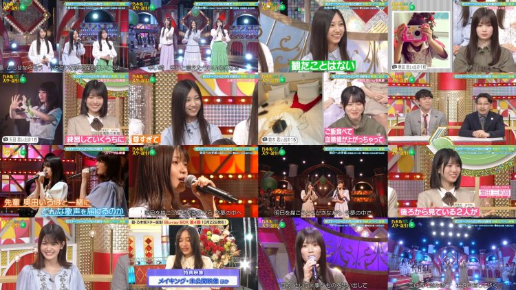 250630 Nogizaka Star Tanjou! SIX 10 – 2025-06-30 – FHD (Hulu Ver).mp4