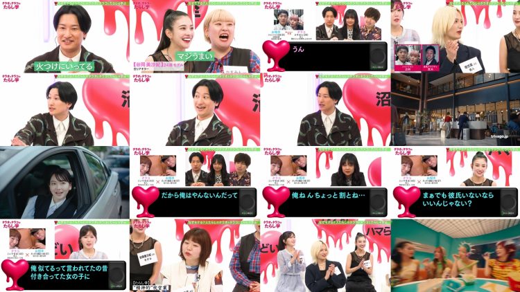 250630 Tarao to Tarako no Tarashi Gaku – ex-AKB48 Miyazaki Miho – HD.mp4