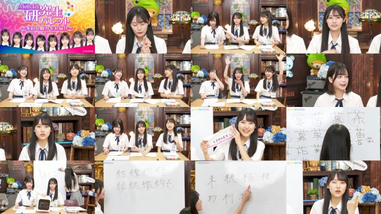 250701 AKB48 Kenkyuusei Palette 06 – FHD.mp4