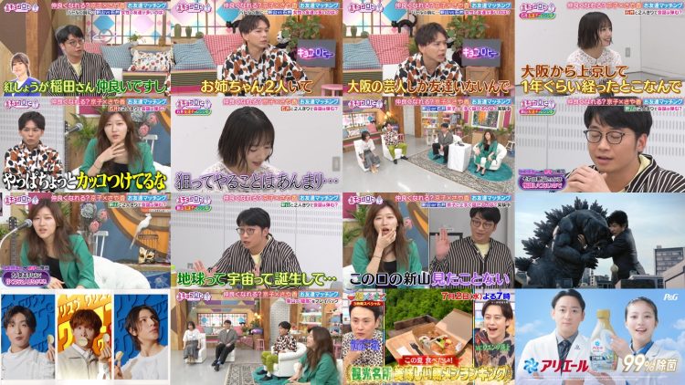 250701 Kyoccorohee Shin Project! – ex-Hinatazaka46 Saito Kyoko – HD.mp4