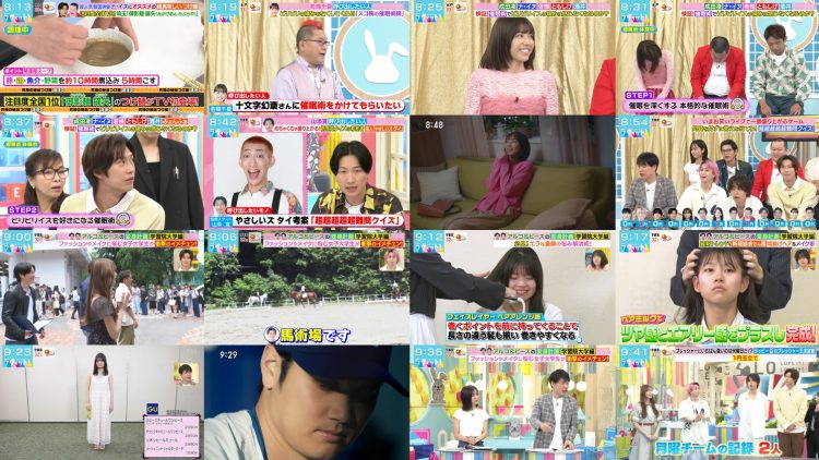 250701 LOVE it! – Sakurazaka46 Tamura Hono – HD.mp4