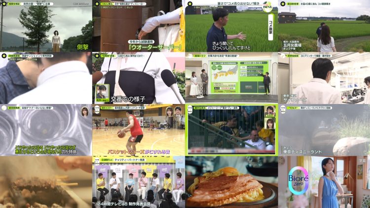 250701 news zero – ex-Keyakizaka46 Nagahama Neru – HD.mp4