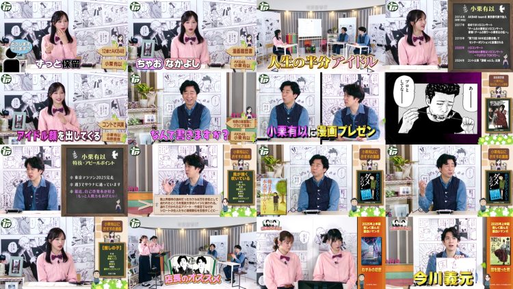 250702 Arinoya Bookstore – AKB48 Oguri Yui – HD.mp4