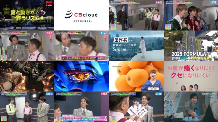 250702 Soon Guruguru Ninety-Nine – Equal LOVE – HD.mp4