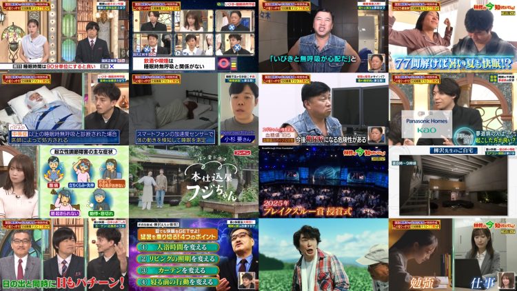 250703 Hayashi Osamu no Ima Shiritai Desho! 3hour SP – ex-Nogizaka46 Akimoto Manatsu, Saito Chiharu – HD.mp4