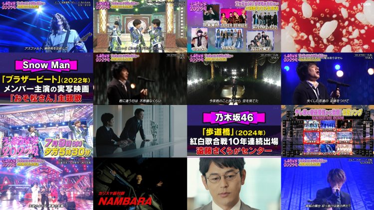 250703 TV Tokyo Ongakusai 2025 Summer Highlights – Nogizaka46 – HD.mp4