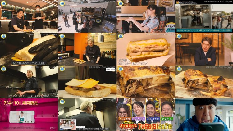 250704 Kitchen Car Dai Sakusen – ex-HKT48 Sashihara Rino – HD.mp4