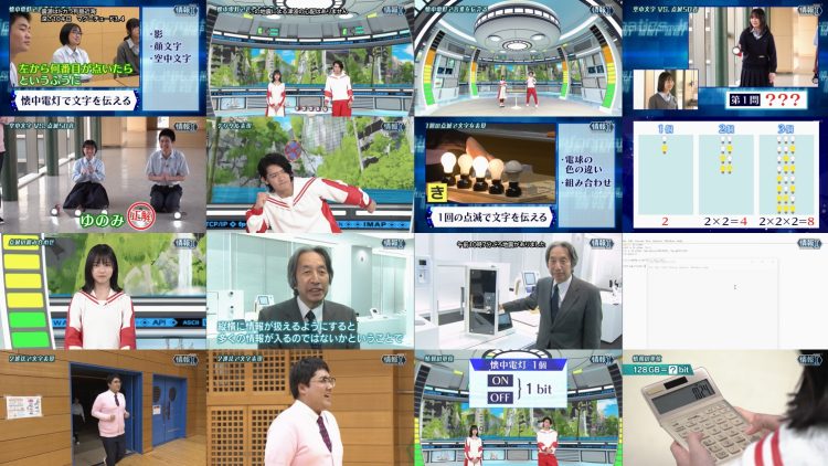 250704 NHK Koukoukoza Information I – Hinatazaka46 Shogenji Yoko – HD.mp4
