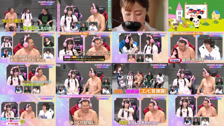 250705 I = Love! Gaming ~oo-san ga Online ni Narimashita~ – Equal LOVE – HD.mp4
