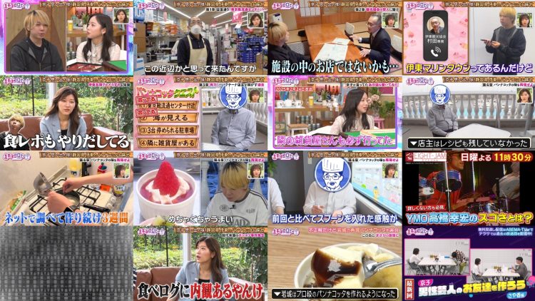 250705 Kyoccorohee Masterpiece Selection – ex-Hinatazaka46 Saito Kyoko – HD.mp4