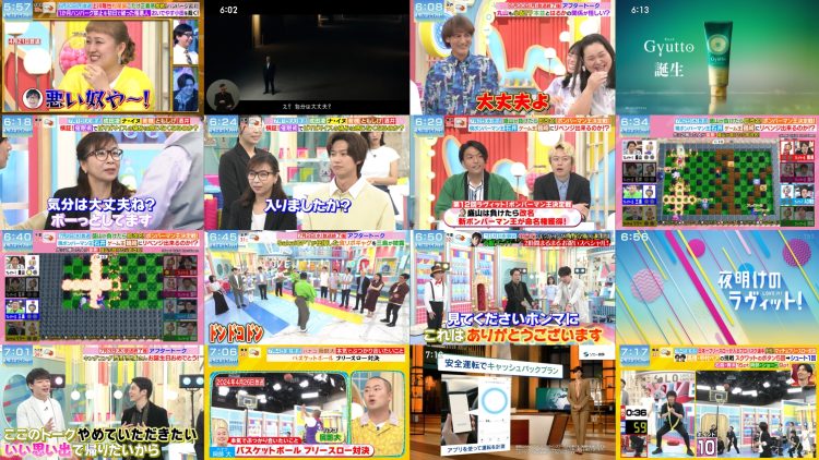 250705 Yoake no LOVE it! – Sakurazaka46 Tamura Hono, Ishimori Rika – HD.mp4