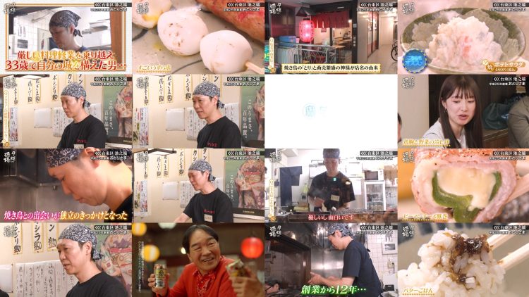 250705 Yuuyake Sakaba – ex-AKB48 Muto Tomu – HD.mp4