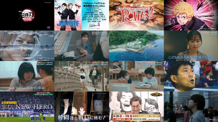 250706 [Ashita wa Motto, Li Ni Naru] Special Preview ! – ex-Nogizaka46 Ikuta Erika – HD.mp4